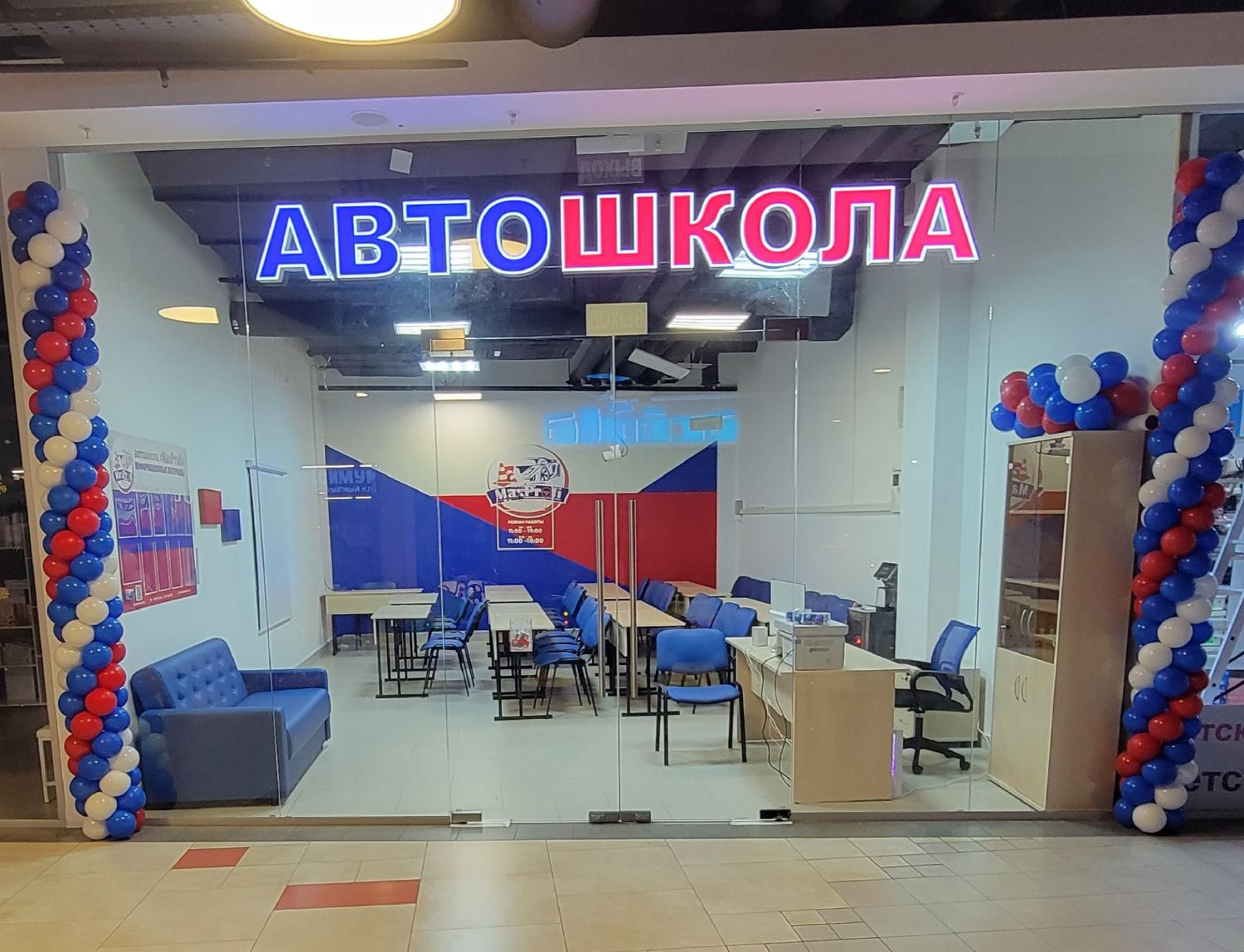 Фото из жизни автошколы