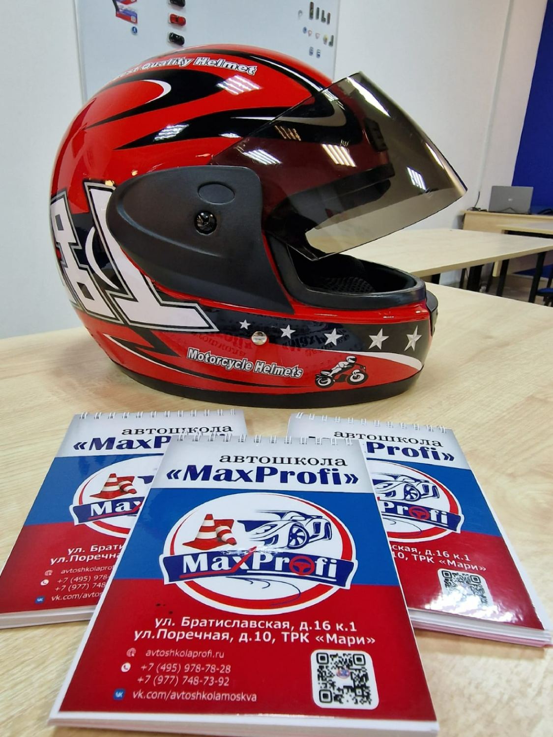 Фото из жизни автошколы